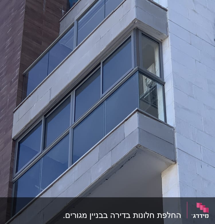 חלונות אלומיניום בבניין מודרני